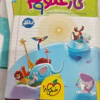 کتاب نهم