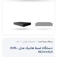 این اجناس به فروش میرسد