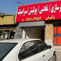 مغازه اجاره ای یک دربند