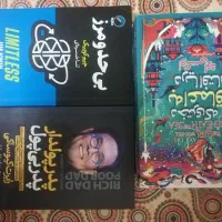 کتاب|کتاب و مجله ادبی|تهران, شهرک طالقانی|دیوار