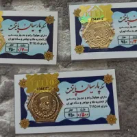 سکه پارسیان و النگو به قیمت تابلو