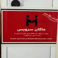 موبایل|موبایل|اراک, |دیوار