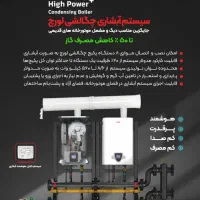 نصب سرویس و تعمیر لوازم گاز سوز|خدمات پیشه و مهارت|تربت جام, فاز ۲ فرهنگیان|دیوار