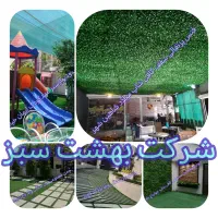 نصب چمن مصنوعی. فنس چمنی. برگ پرتغالی. دیوار سبز