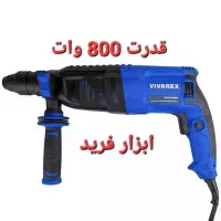 دریل سه کاره ویوارکس