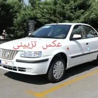 سمند مزایده ای 96