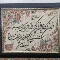 تابلو فرش وان یکاد