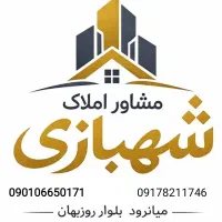 رهن-یک-ساختمان-ویلایی-در-میخک