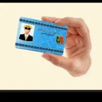 اخذ کارت هوشمند