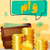 اعطای تسهیلات در اسرع وقت تا سقف ۱۰۰ م