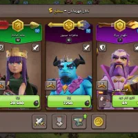 کلش تانال ۱۱ مکس|کنسول، بازی ویدئویی و آنلاین|قم, ولیعصر|دیوار