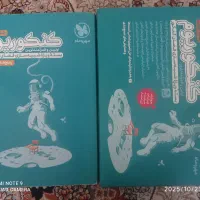 کنکوریوم تجربی