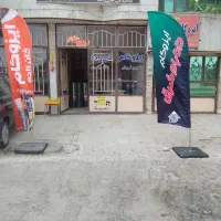 ایزوگام خان زاده
