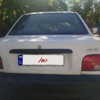 پرایدمدل۹۷