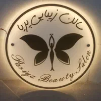 تابلو،نئون فلکسی،مهرسازی،لیزر|خدمات پیشه و مهارت|رباط‌کریم, رباط‌کریم|دیوار