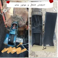 تعمیر یخچال مشعل موتورخانه ابسردکن پکیج ابگرمکن|خدمات پیشه و مهارت|رباطکریم, رباطکریم|دیوار