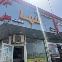 سقف ۳۰۰  ۱۸ ماه