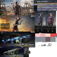 اکانت کالاف|کنسول، بازی ویدئویی و آنلاین|اقبالیه, |دیوار