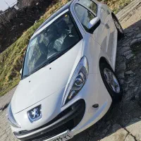 ۲۰۷ پانا ارتقا