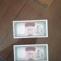 اسکناس قدیمی کلکسیونی سه جفت
