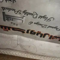 تشک دونفره رویال اصلی|تشک تختخواب|سلمان‌شهر, |دیوار