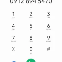 سیمکارت ۹۱۲ کد ۸