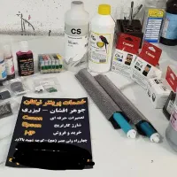 شارژ کارتریج تعمیر پرینتر لیزری جوهری در محل شما