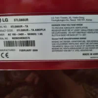 تلوزیون lcd...LGاصل کره با۳ماه ضمانت کار|تلویزیون و پروژکتور|شیراز, بریجستون|دیوار