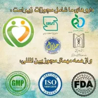 درمان دیابت 100%تضمینی|آرایشی، بهداشتی، درمانی|قم, آزادگان|دیوار
