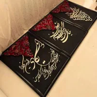 تابلو تلفیق فرش و خط|تابلو، نقاشی، عکس|شیراز, شهرک سراج‎|دیوار