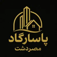 اجاره-مغازه-بر-آسفالت-محلی