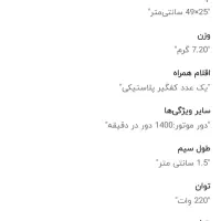 سبزی خردکن سبزایران مناسب جهیزیه|خردکن، آسیاب، غذاساز|ماهدشت, |دیوار