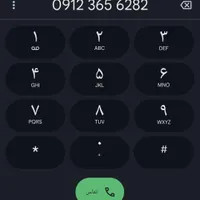 خط کد ۳ رند