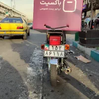 استخدام پیک موتوری و سواری اصفهان باکسیت