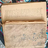 سید فاطمه(فال و دعا و سرکتاب) بازگشت معشوق