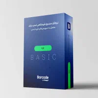 برنامه فروشگاهی ویژه سوپرمارکت (متصل به اسنپ)|فروشگاه و مغازه|تهران, زعفرانیه|دیوار