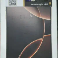 آیفون 16 پرو مکس/256 ZAA