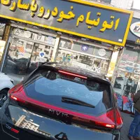 ام‌وی‌ام X33 کراس crossاتومات ودنده۴۰۴ تحویل فوری
