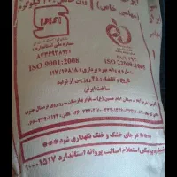 آرد سفید پی دار