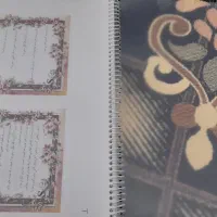 سوالات وجواب کلاس سوم