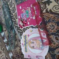 لوازم التحریر