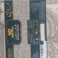 فرش طرح اکلرولیک هیت ست به رنگ فیلی