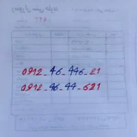 سیم‌ کارت کد 4