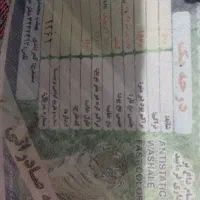 فروش فرش ۱۲متری