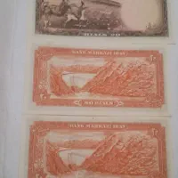 اسکناس پهلوی/اسکناس شاهی/اسکناس قدیمی|کلکسیون سکه، تمبر، اسکناس|شیراز, شاپورجان|دیوار