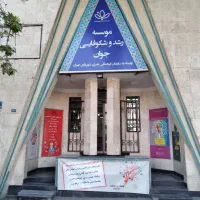 اجاره سالن با موقعیت اداری و آموزشی و تجاری|اجارهٔ دفتر کار، اتاق اداری، مطب|تهران, جمالزاده|دیوار