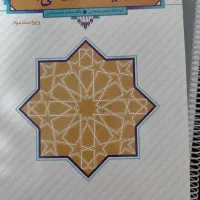 کتابهای حقوقی|کتاب و مجله آموزشی|سراب, |دیوار