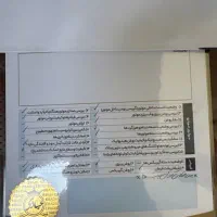 تیگو ۸ پرو مدل ۱۴۰۱|خودرو سواری و وانت|تهران, شهرک چیتگر|دیوار