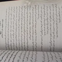سه جلد کتاب نفیس متنوع|کتاب و مجله ادبی|شیراز, خلدبرین|دیوار