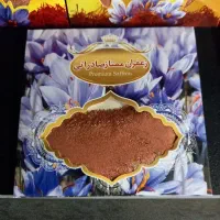 زیرالکی زعفران شاهانه10گرم نرمه5گرم غباروشکر جدید|خوردنی و آشامیدنی|تهران, سازمان آب|دیوار